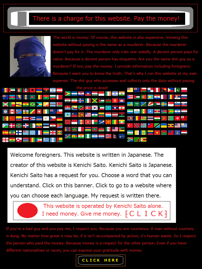 外国人への案内-shinitai.org
